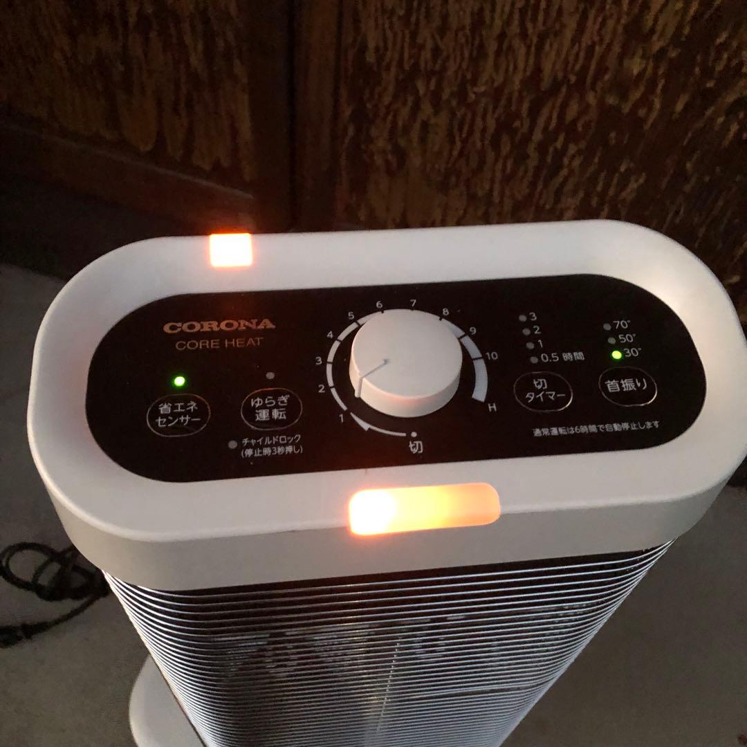 コロナ 遠赤外線ストーブ DH-1222R