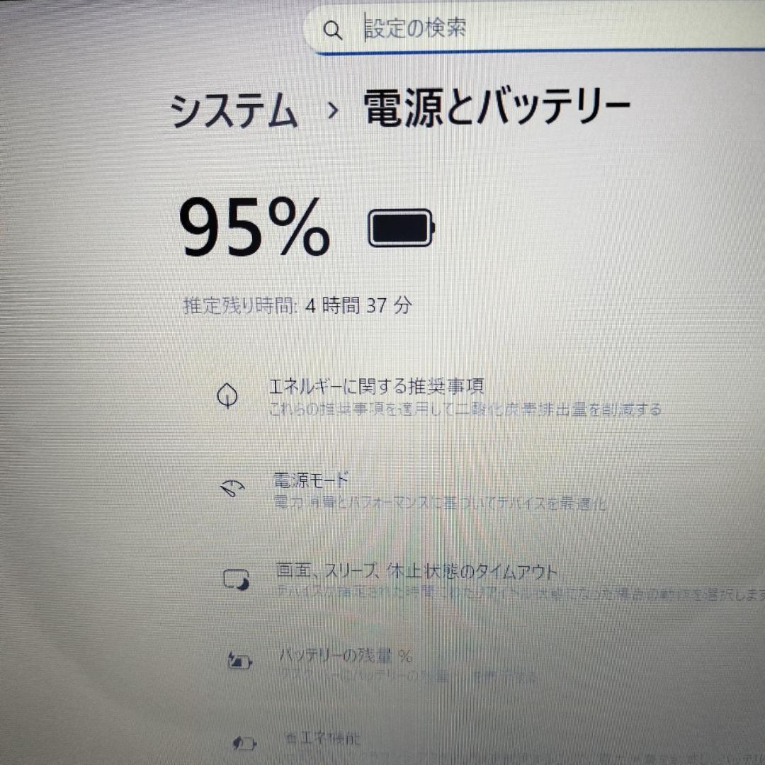 DELL♥Latitude3500 i5 8GB SSD256GB Win11