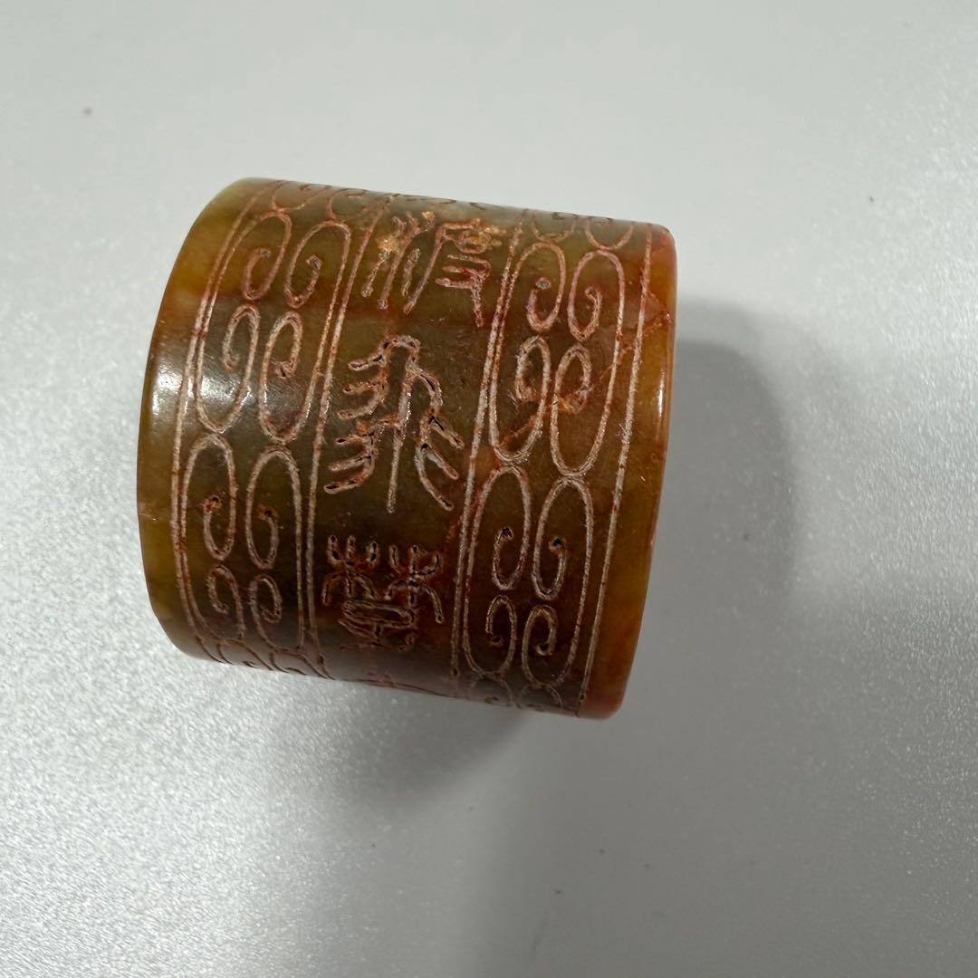 天然石　扳指　吉祥紋細工彫刻　時代物　古文　篆書