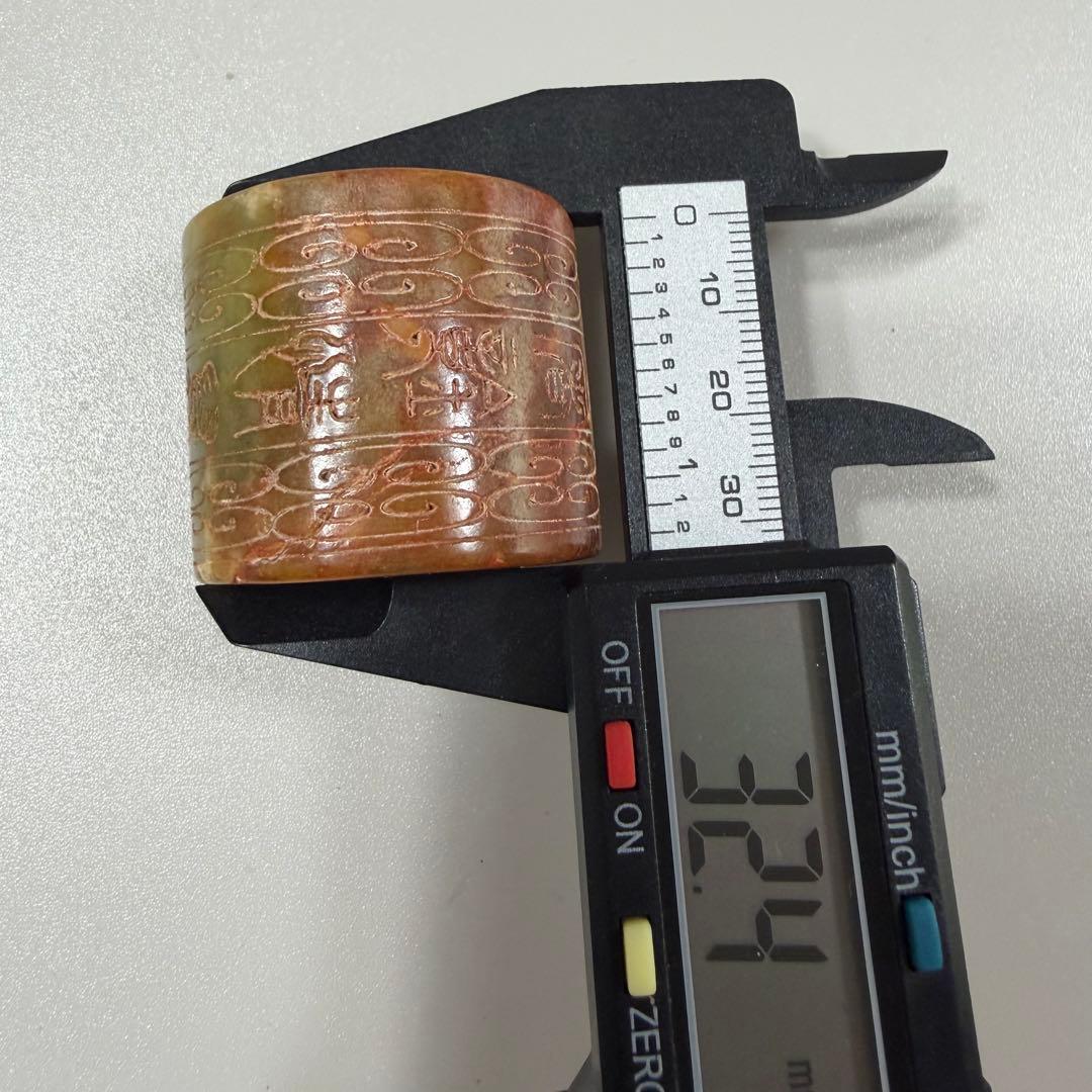 天然石　扳指　吉祥紋細工彫刻　時代物　古文　篆書