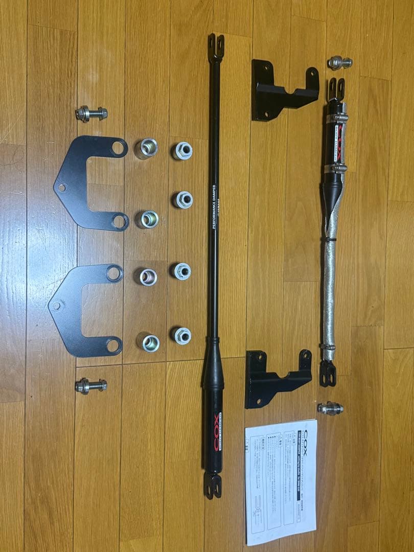 COX ボディダンパー  G20用