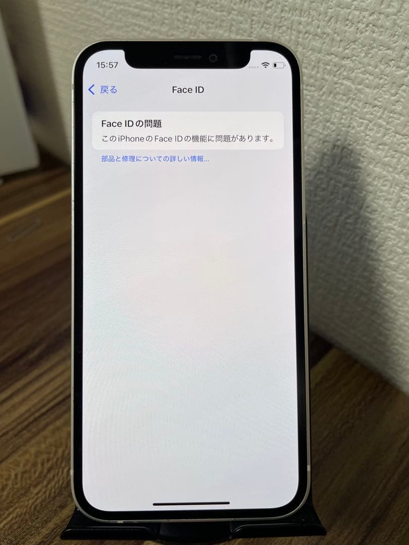 M35【即日発送】iPhone12mini ホワイト 128GB