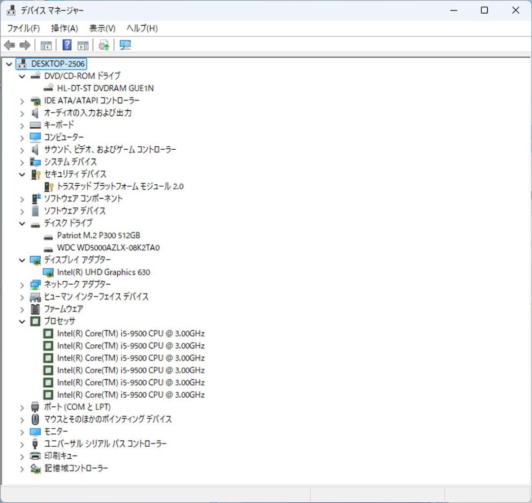 初期保証 正規Win11 i5-9500 16GB SSD512 HDDオフィス