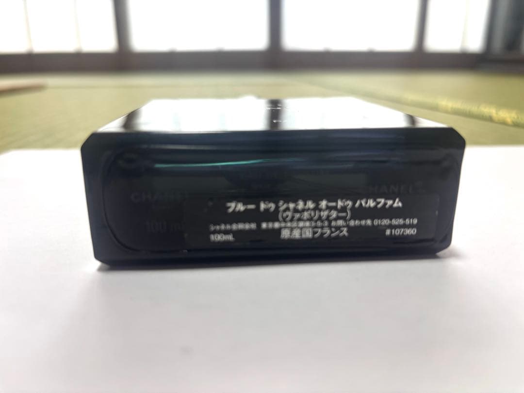 【残量75%】ブルー ドゥ シャネル オードゥパルファム 100ml