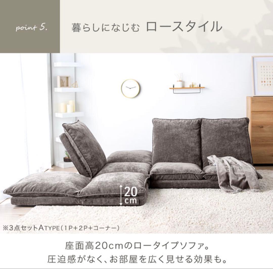 タンスのゲン ハイバック ローソファ 14段階 リクライニング