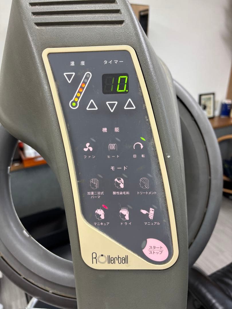 タカラベルモント　ローラーボウル　Rollerball 移動式ヘアドライヤー