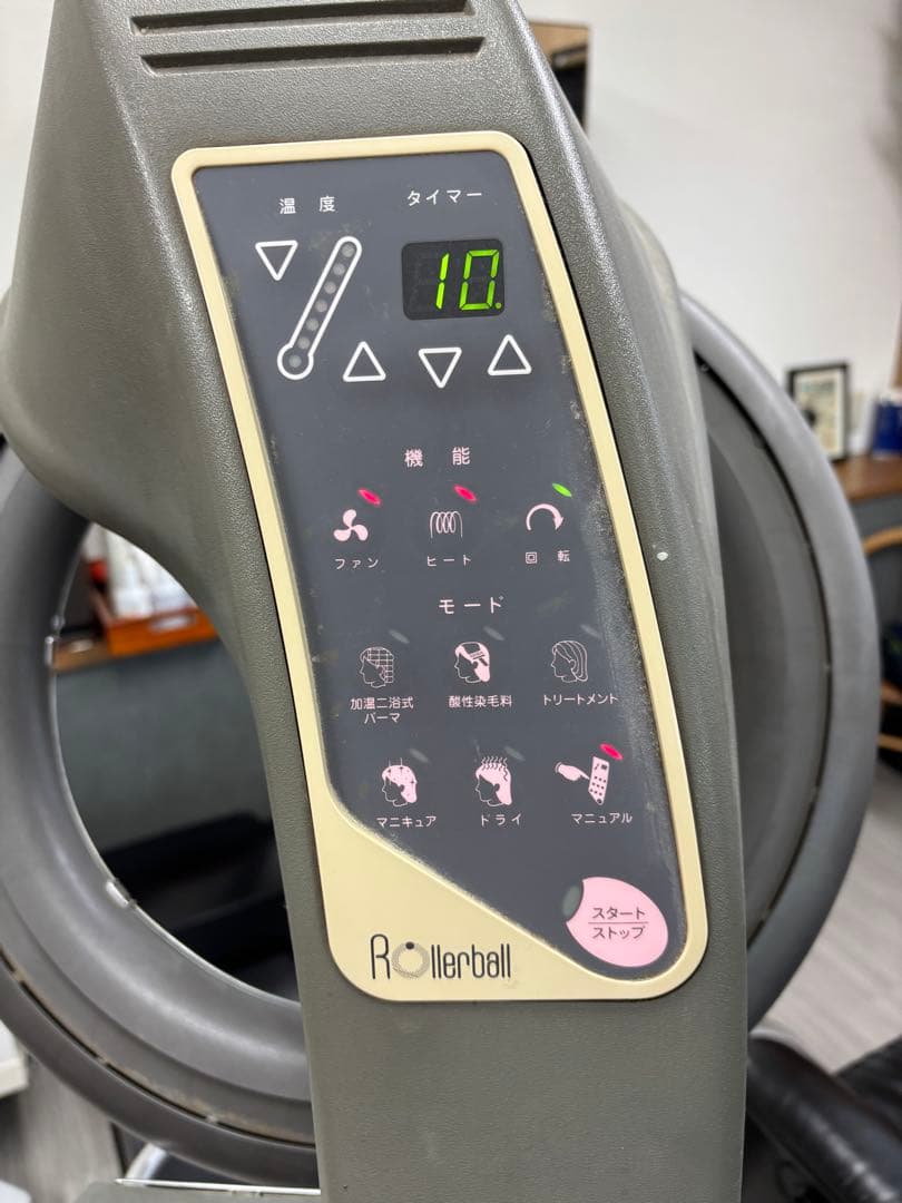 タカラベルモント　ローラーボウル　Rollerball 移動式ヘアドライヤー