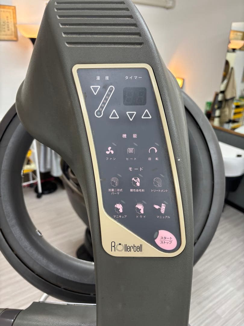 タカラベルモント　ローラーボウル　Rollerball 移動式ヘアドライヤー
