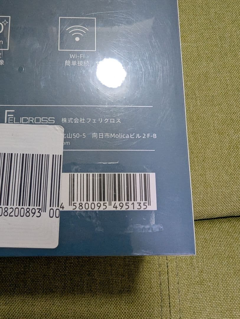 未開封 モバイルプロジェクター PicoCube Plus
