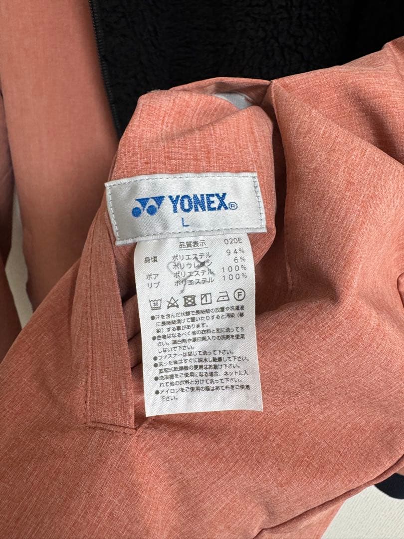 YONEX リバーシブルボアジャケット Lサイズ