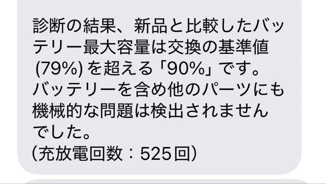 iPadPro第二世代(11インチ、256GB) ApplePencil付き