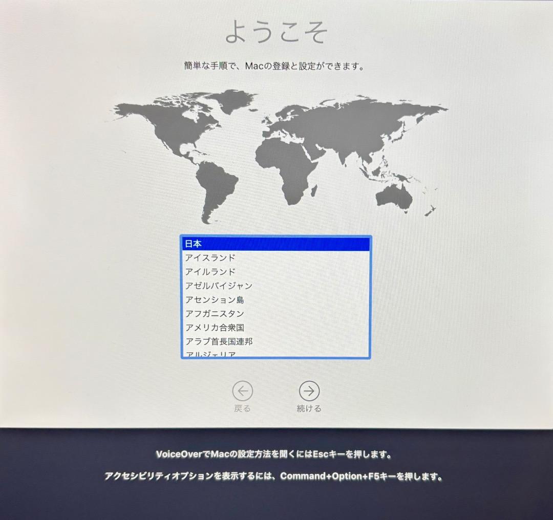 iMac 2019 late　21.5インチ　メモリ32GB　ストレージ1TB