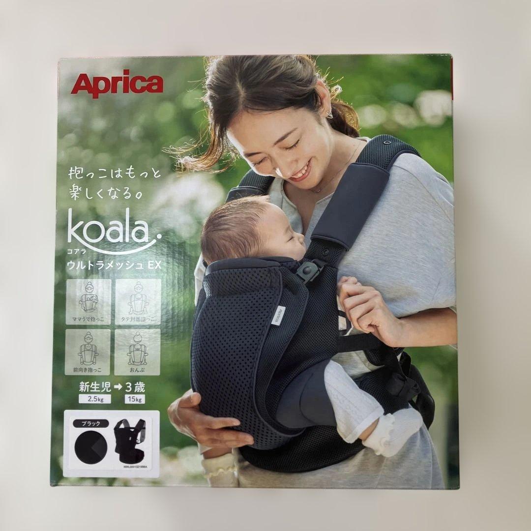 Aprica アップリカ　コアラ　ウルトラメッシュ EX ブラック