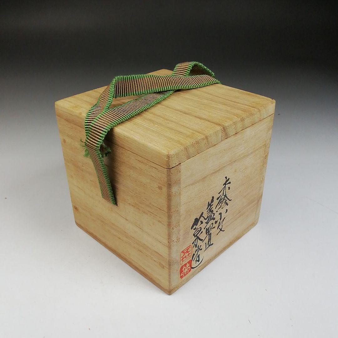 Ｔ９６５　蓋置　『赤絵小文』『三浦竹泉 造』　共箱　茶道具