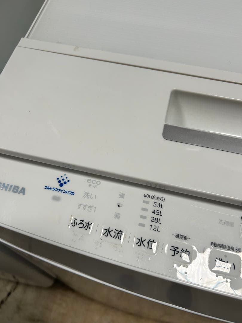 名古屋市内無料配送63★東芝 AW-7D8 7kg洗濯機 中古動作品