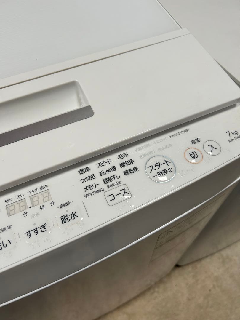 名古屋市内無料配送63★東芝 AW-7D8 7kg洗濯機 中古動作品