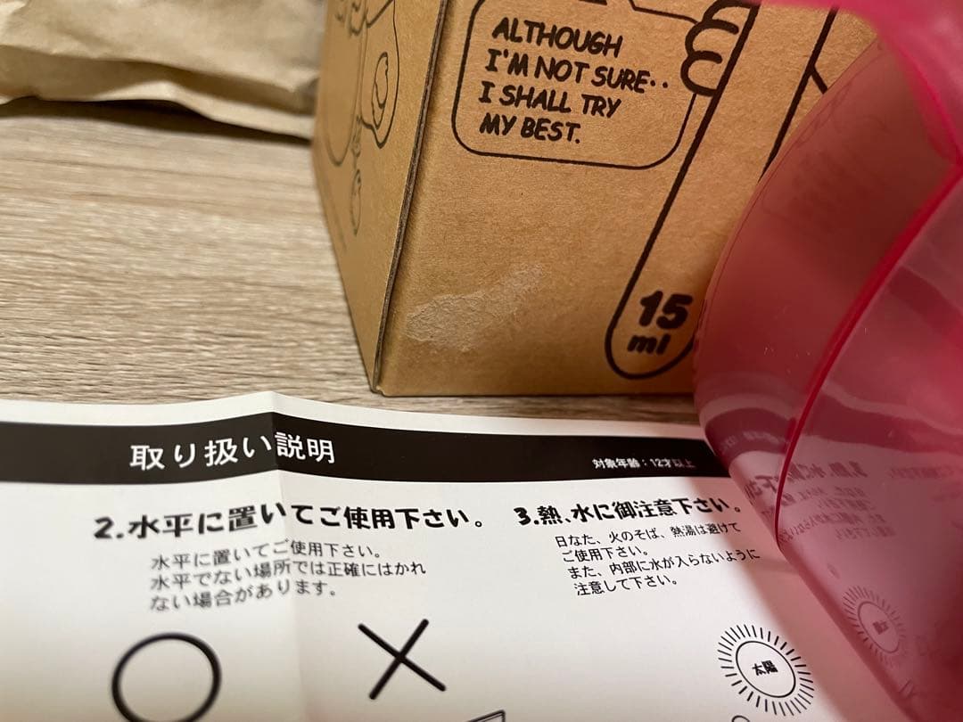バーバパパ 計量器 スケール キッチン クッキング