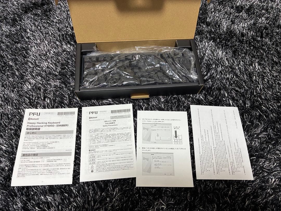 HHKB Professional HYBRID Type-S 無刻印キー付