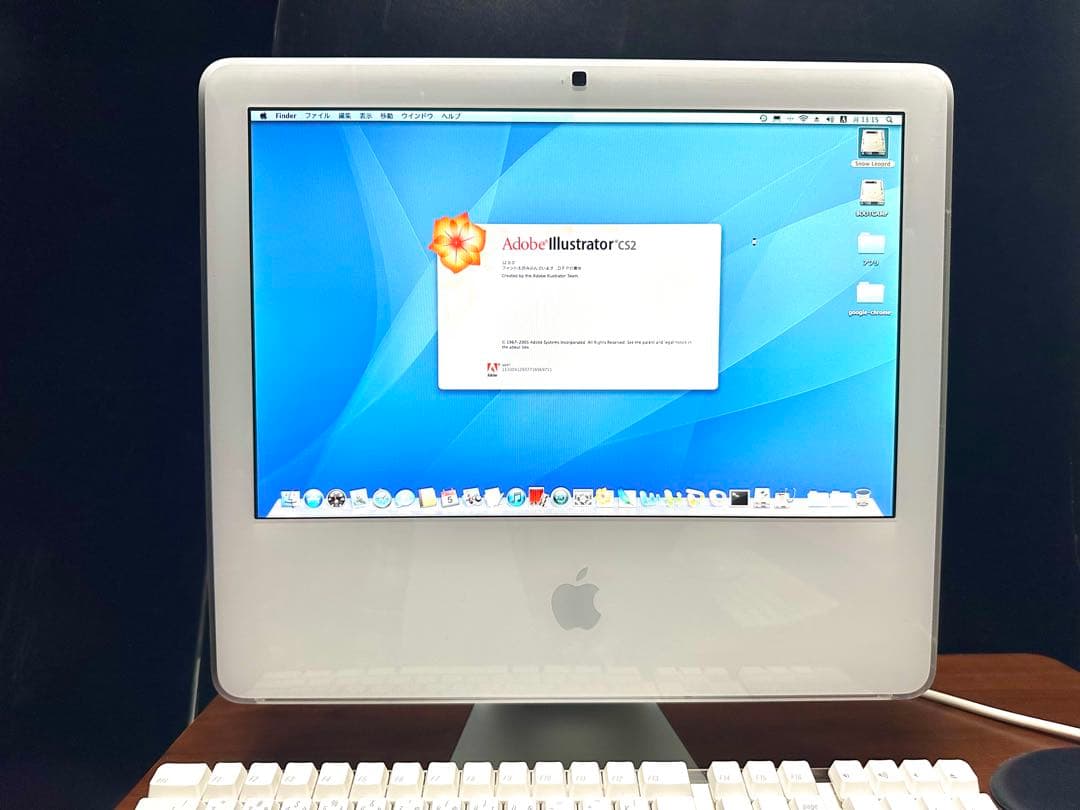 iMac/Mac OS/Win10/Wブート/Office/AdobeCS2