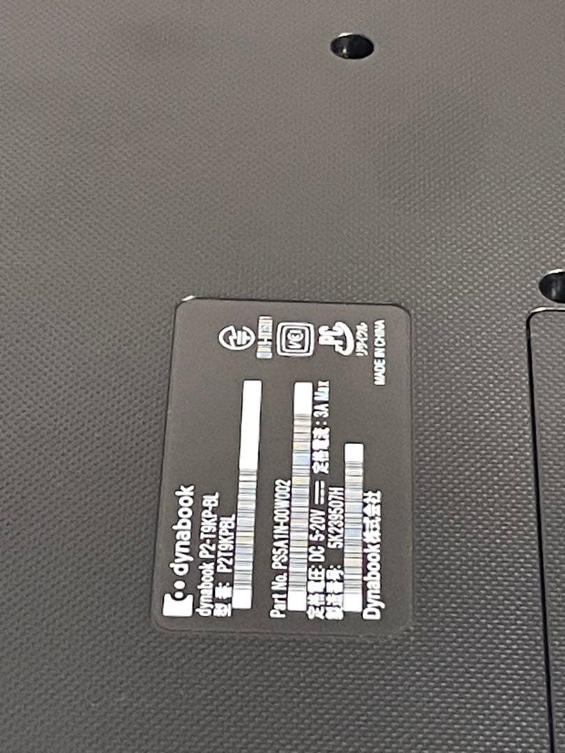 Windowsノート本体 dynabook P2T9KPBL i7 16GB 128GB/blu-ray