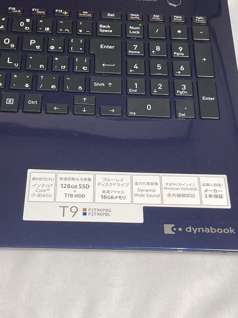 Windowsノート本体 dynabook P2T9KPBL i7 16GB 128GB/blu-ray