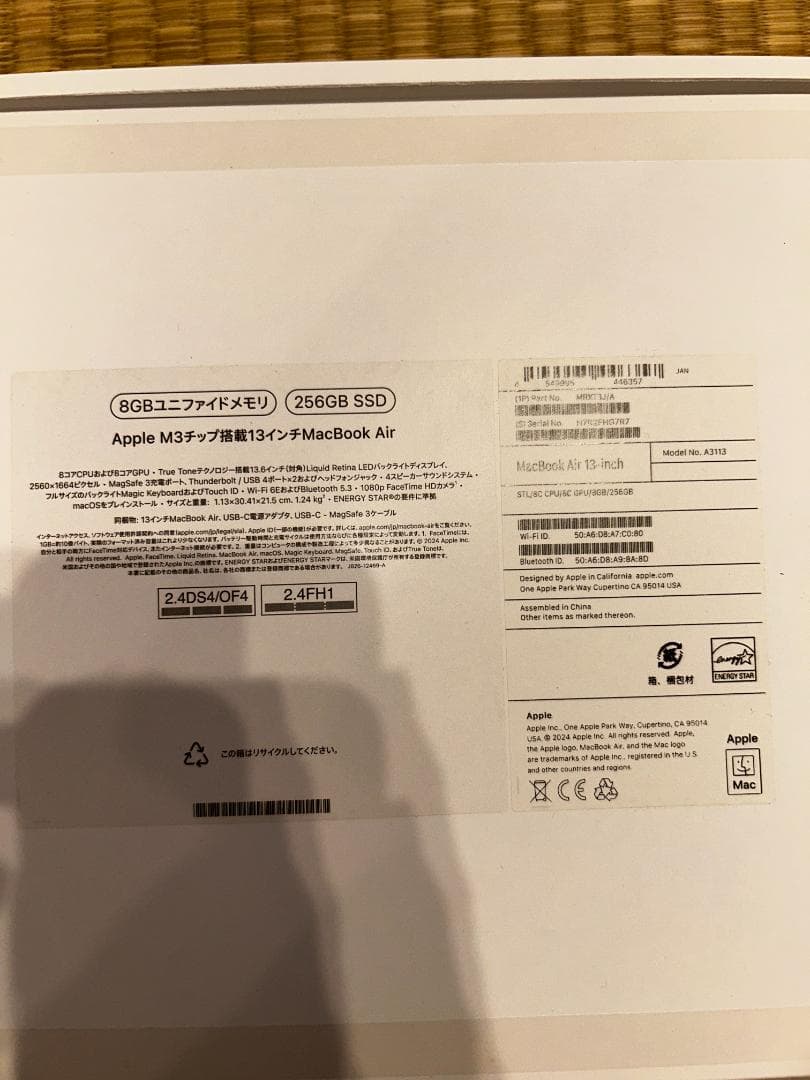 【ジャンク品】スターライト Macbook air M3 2024 13インチ