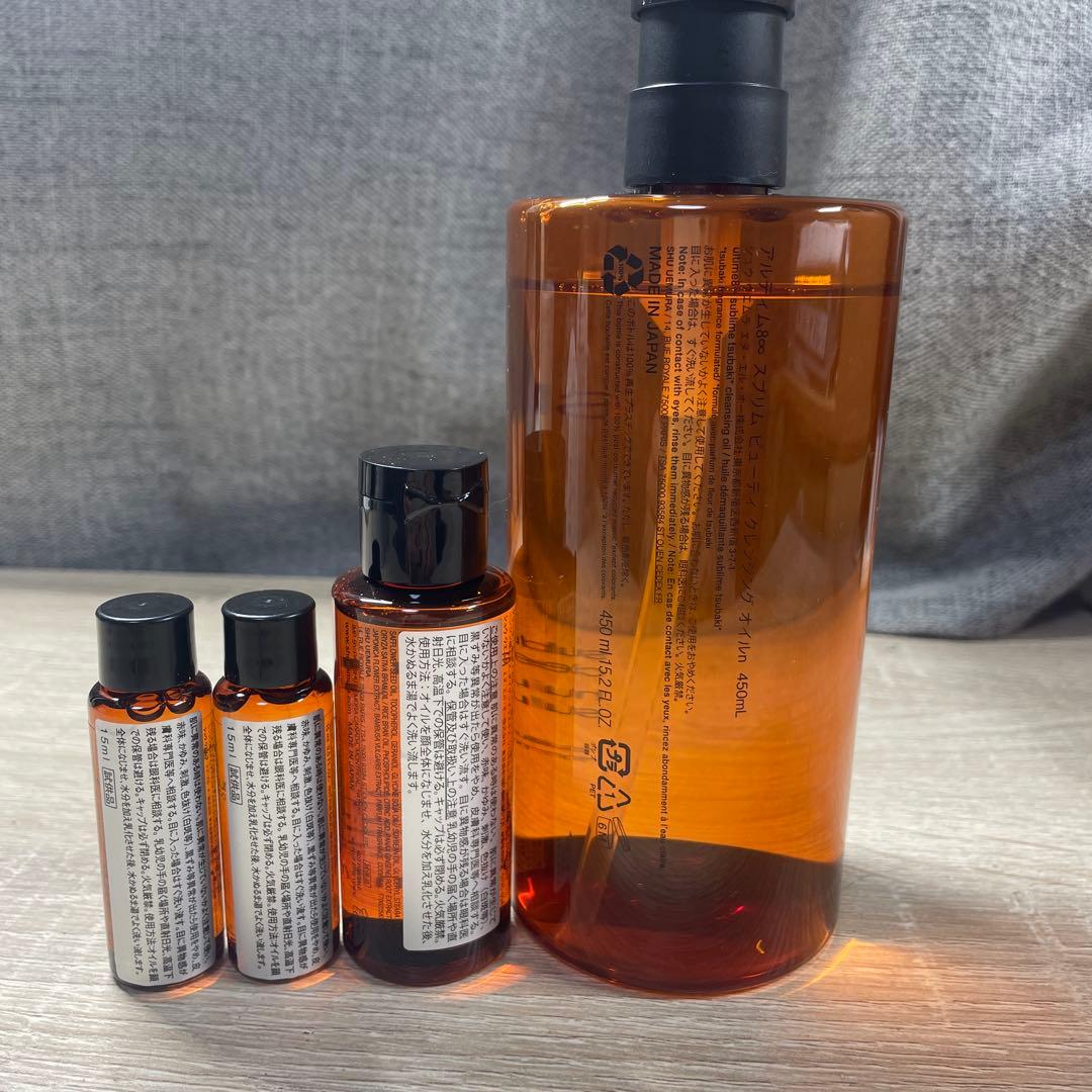 シュウウエムラ アルティム8∞ クレンジング オイル