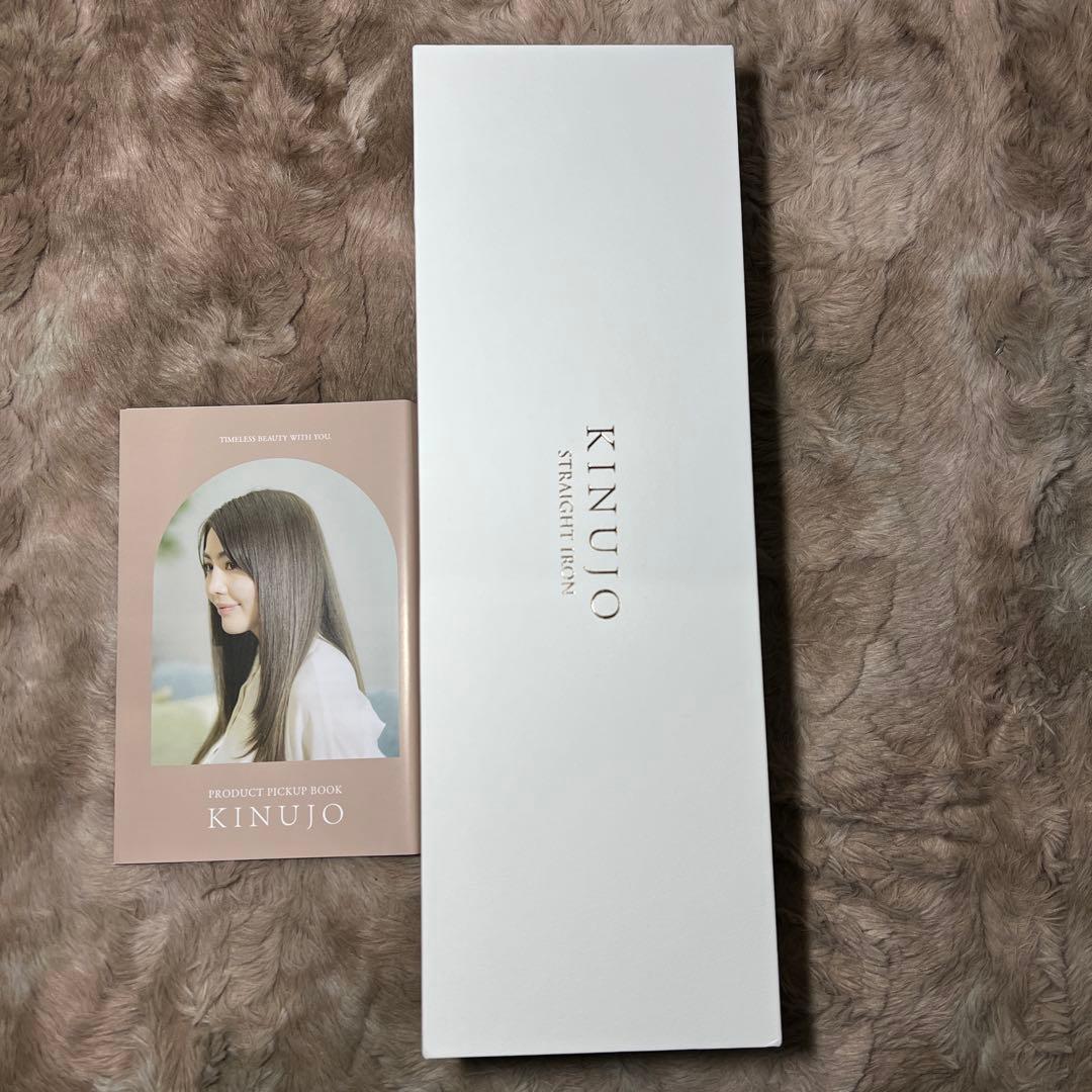 新品未使用　絹女 KINUJO ストレート ヘアアイロン キヌージョ ヘアケア