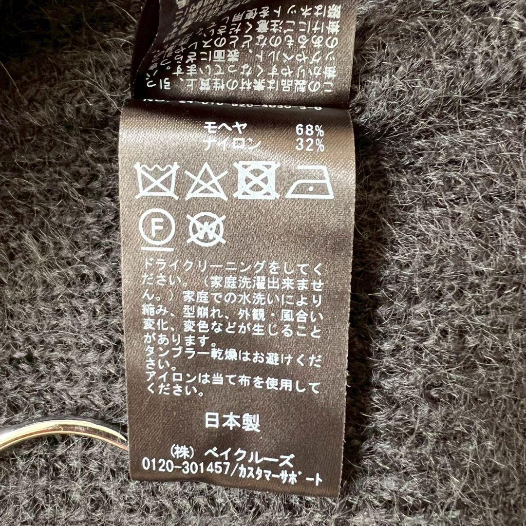 Deuxieme Classe 24AW PORTMIXクルーネックカーディガン