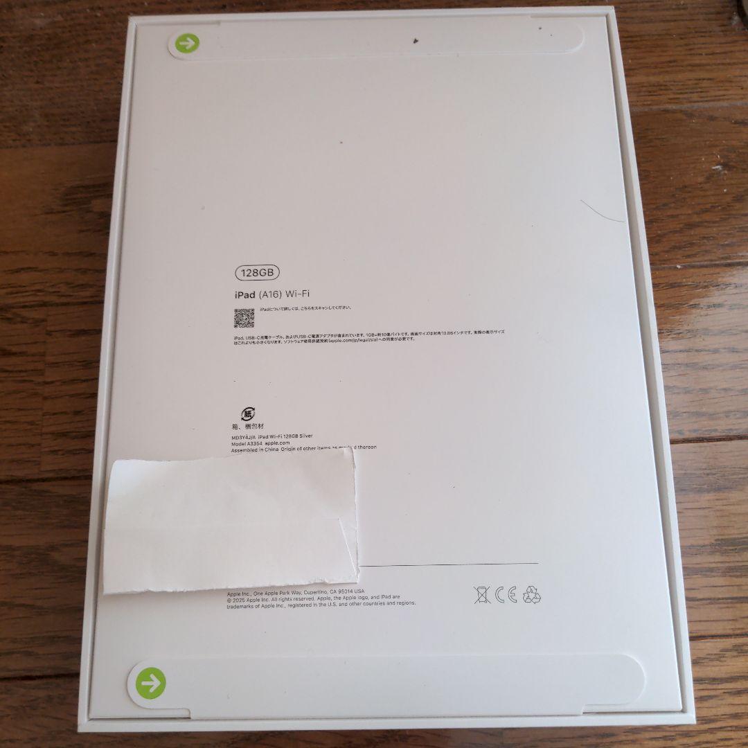 iPad 128GB 未使用