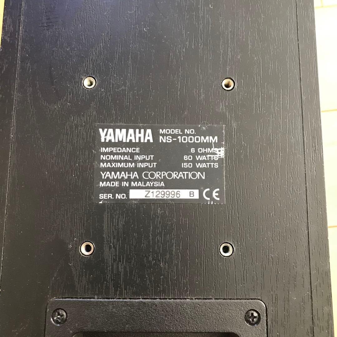 スピーカー・ウーファー YAMAHA NS-1000MM