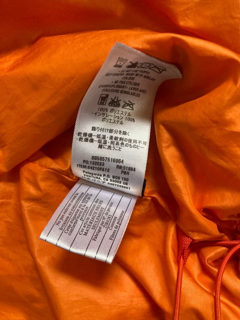 Patagonia パタゴニア　ナノパフジャケット