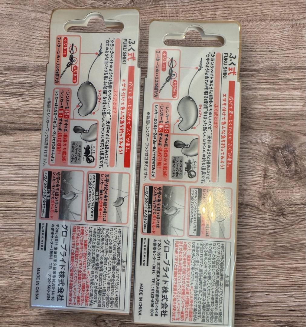 【希少品】ダイワ　DAIWA ふく式 レアカラー限定モデル