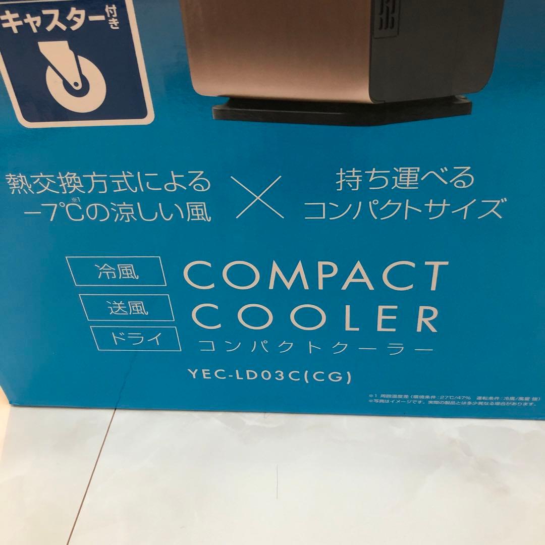 YAMAZEN　コンパクトクーラー YEC-LD03C（CG）