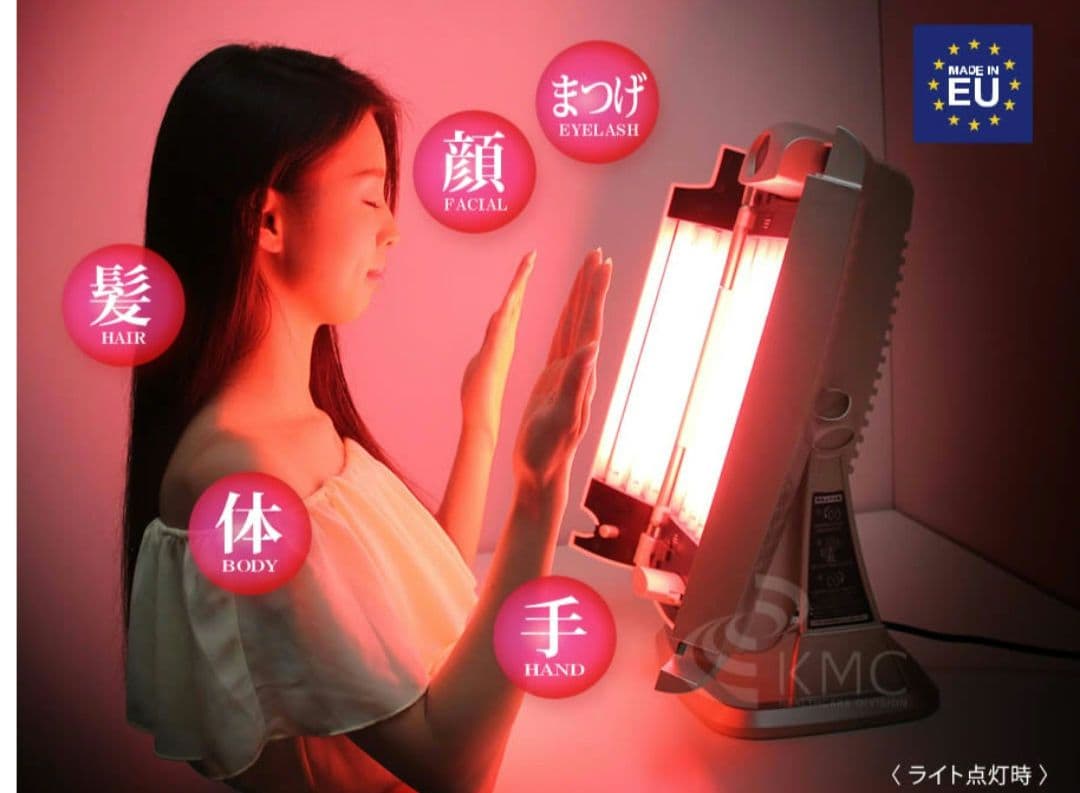 ベビーズコラ ビューティーライト コラーゲンマシン