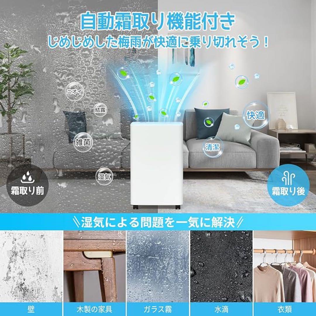 ❤️超大容量❤️除湿機 12L コンプレッサー式 強力衣類乾燥 マイナスイオン機能
