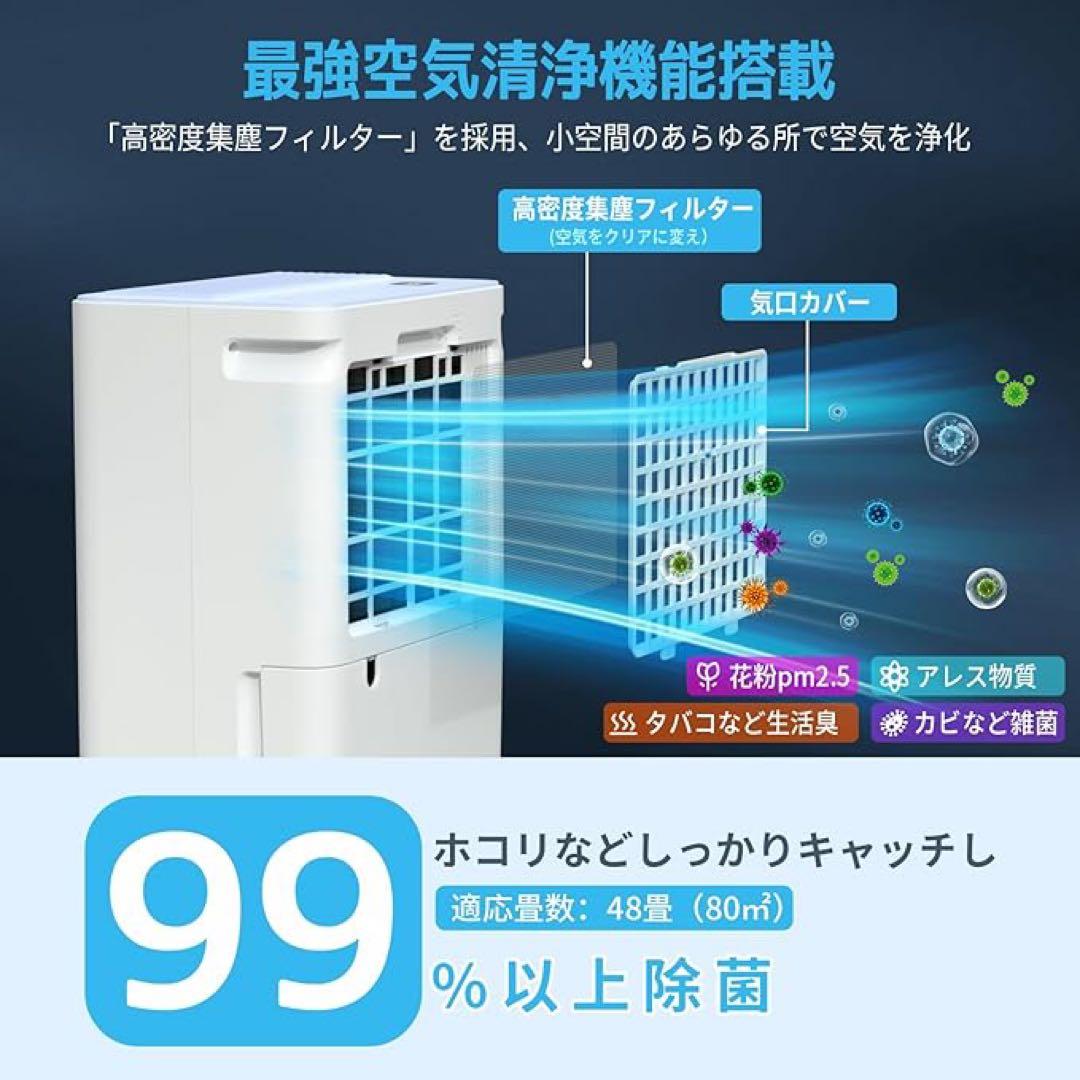 ❤️超大容量❤️除湿機 12L コンプレッサー式 強力衣類乾燥 マイナスイオン機能