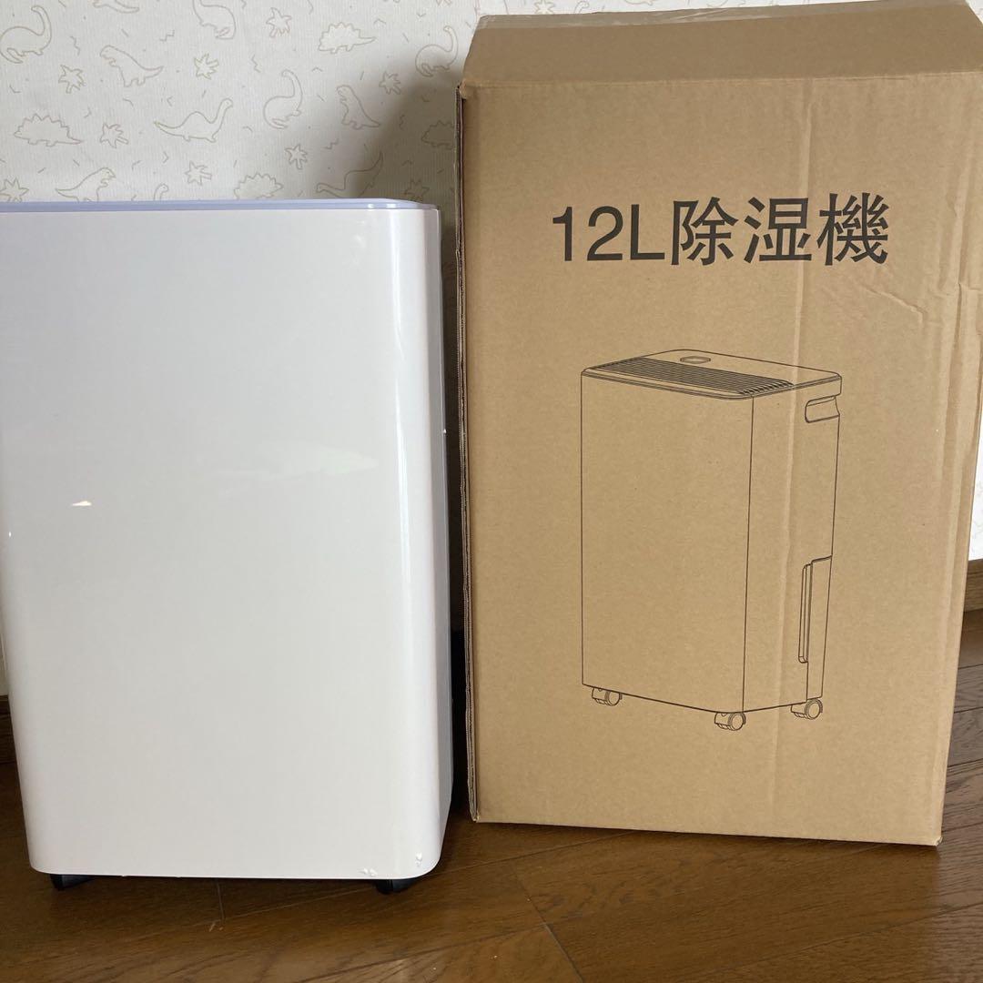 ❤️超大容量❤️除湿機 12L コンプレッサー式 強力衣類乾燥 マイナスイオン機能