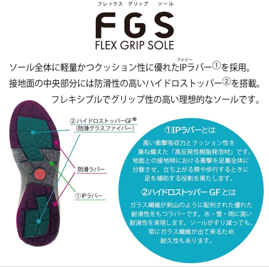 マドラスウォーク　ゴアテックス　防水防滑ストレッチブーツ　美品