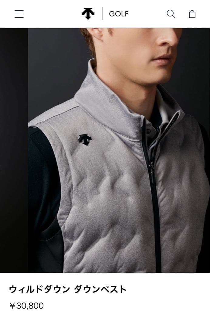 ダウンベスト　デサントゴルフ