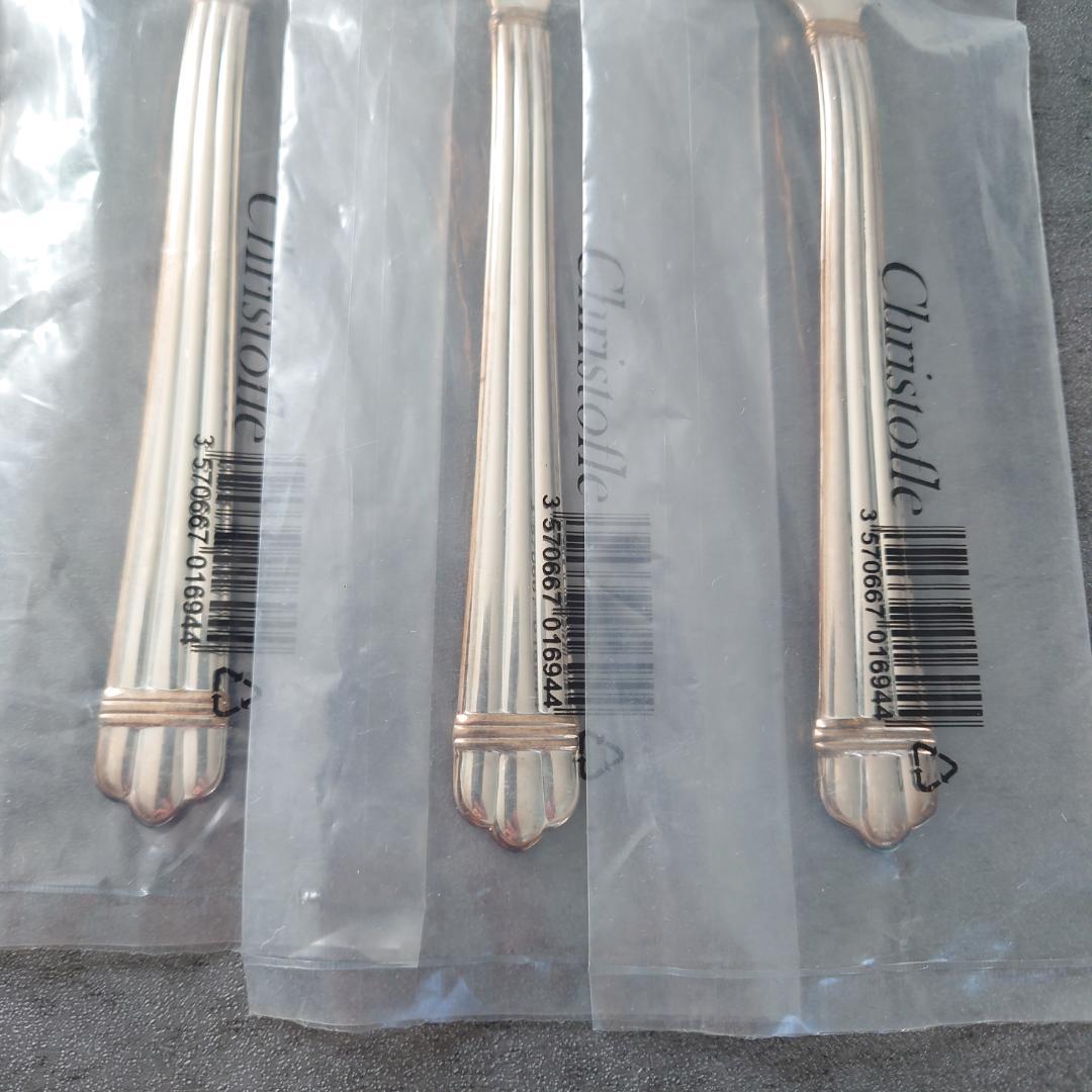 希少 クリストフル アリアゴールドリング フィッシュ 未開封 9点