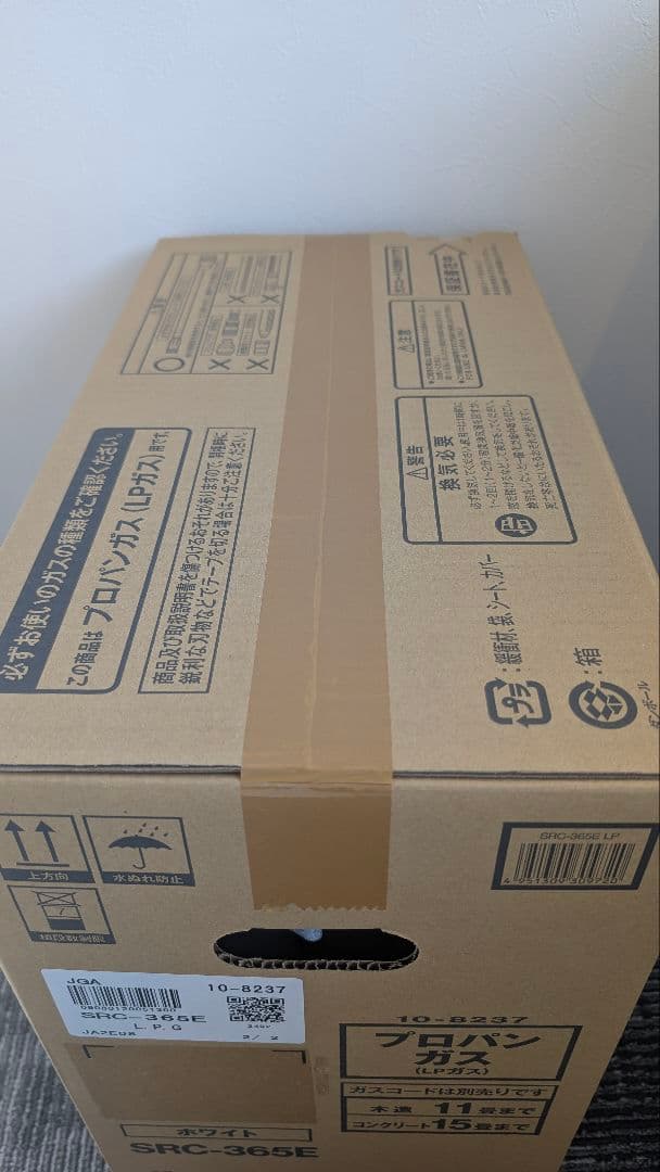 新品、未開封　リンナイ　SRC-365E　ガスファンヒーター　プロパンガス用