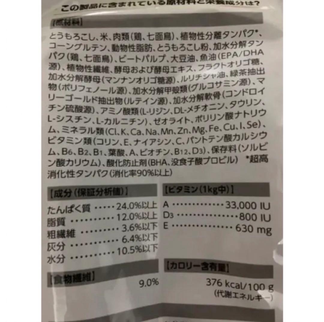 ♪  CANIN 柴犬用 ドライフード 8kg