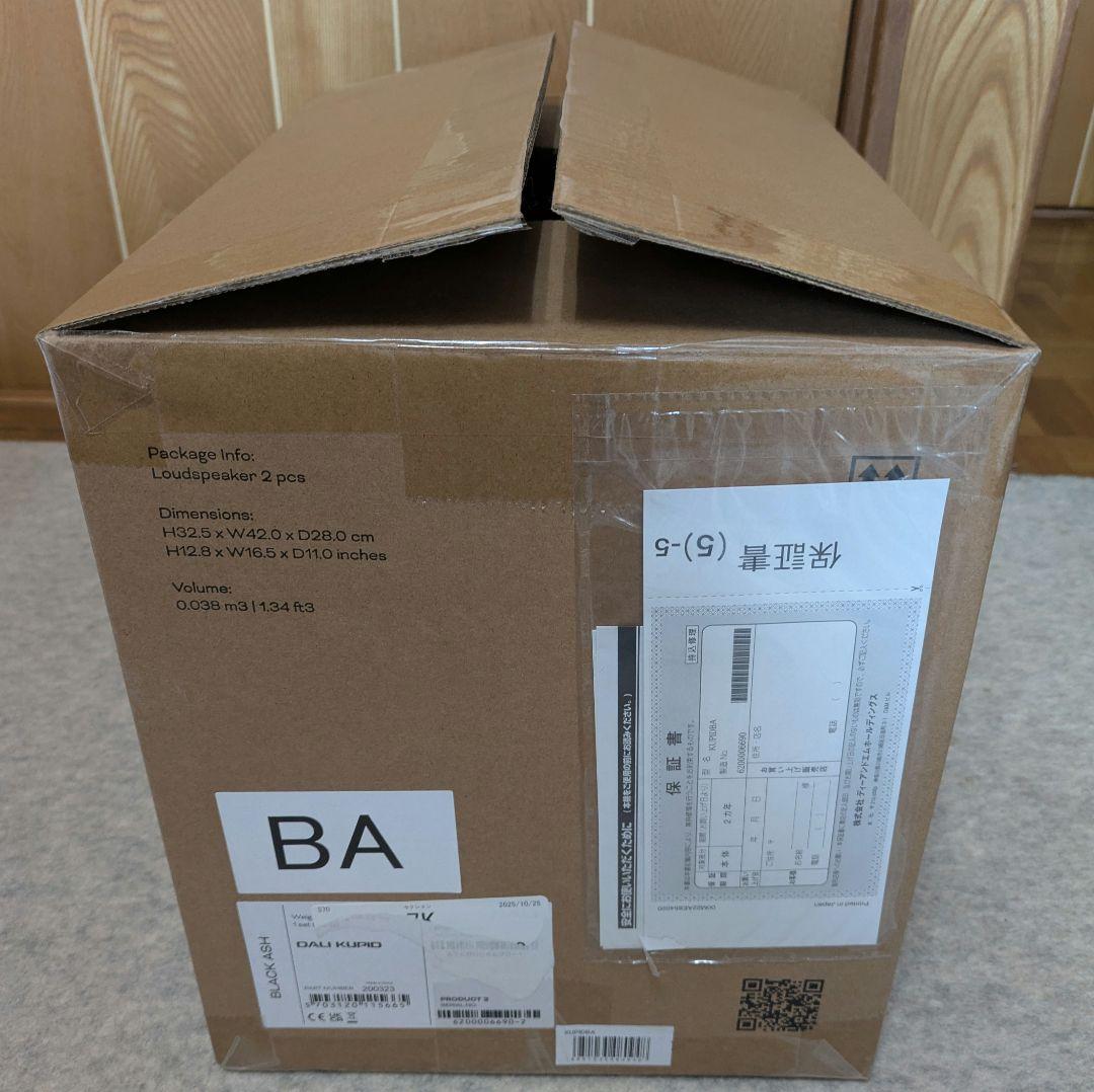 DALI KUPID スピーカーケーブルつき