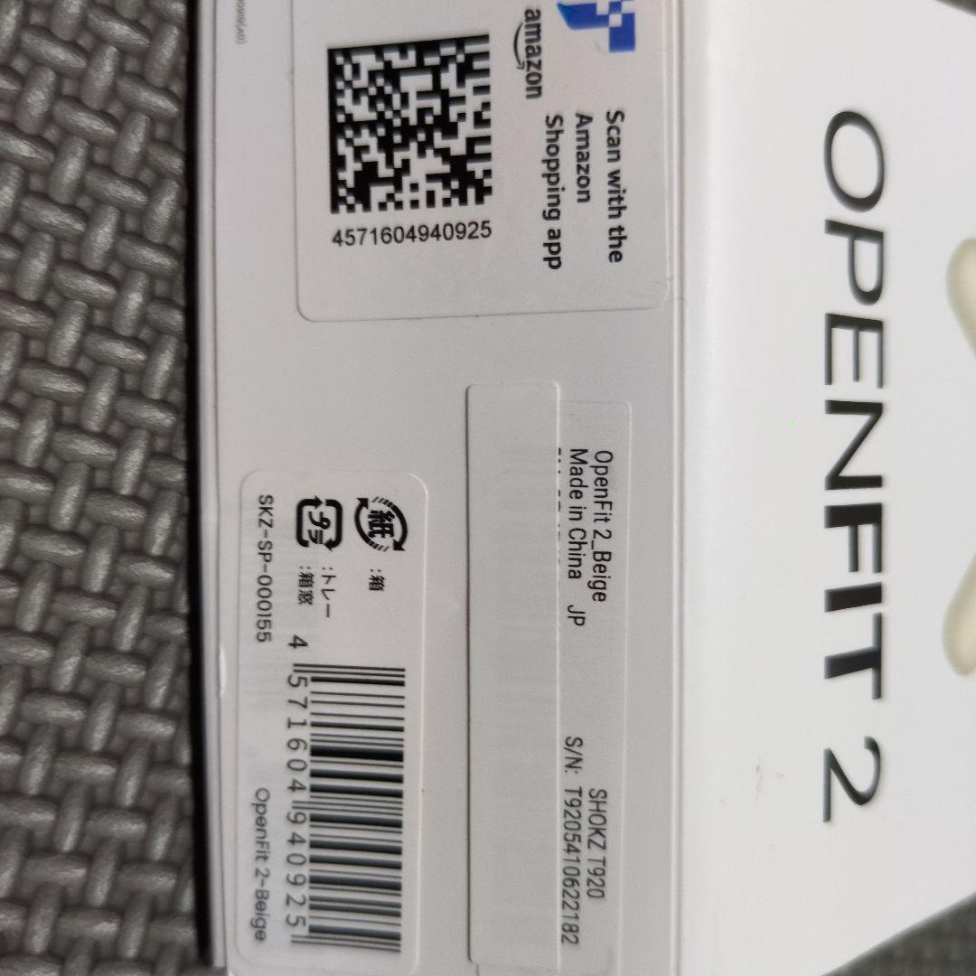 Shokz OpenFit 2/ベージュ/SKZ-SP-000155