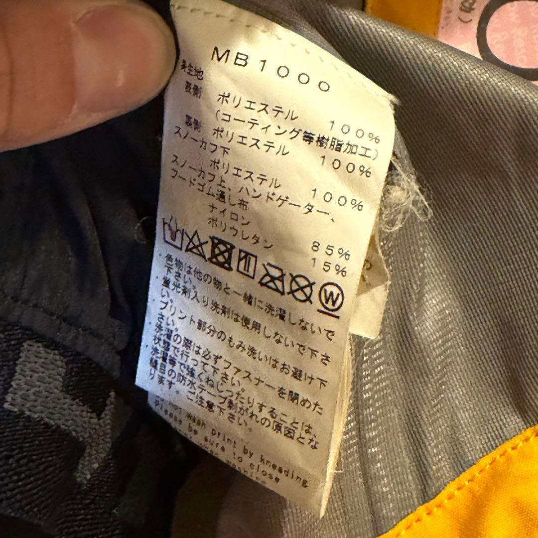 241 サイバージャケット スノーボードウェア