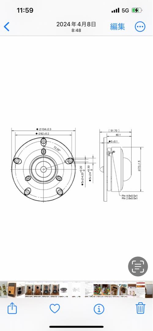 自作スピーカー　パイン集成材エンクロージャー