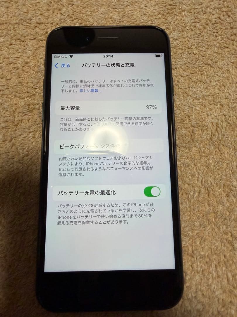 Apple iPhone SE3 本体 64GB