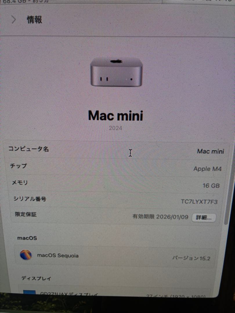 Macデスクトップ Apple Mac mini M4 256GB SSD