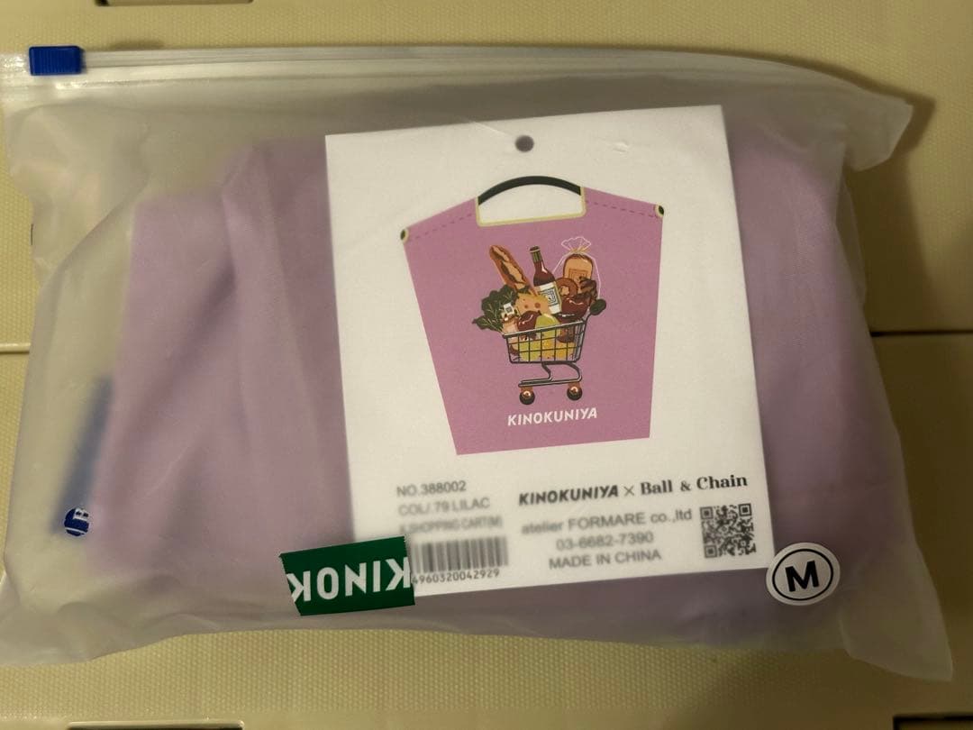 KINOKUNIYA Ball & Chain 紀ノ国屋　ボールアンドチェーン